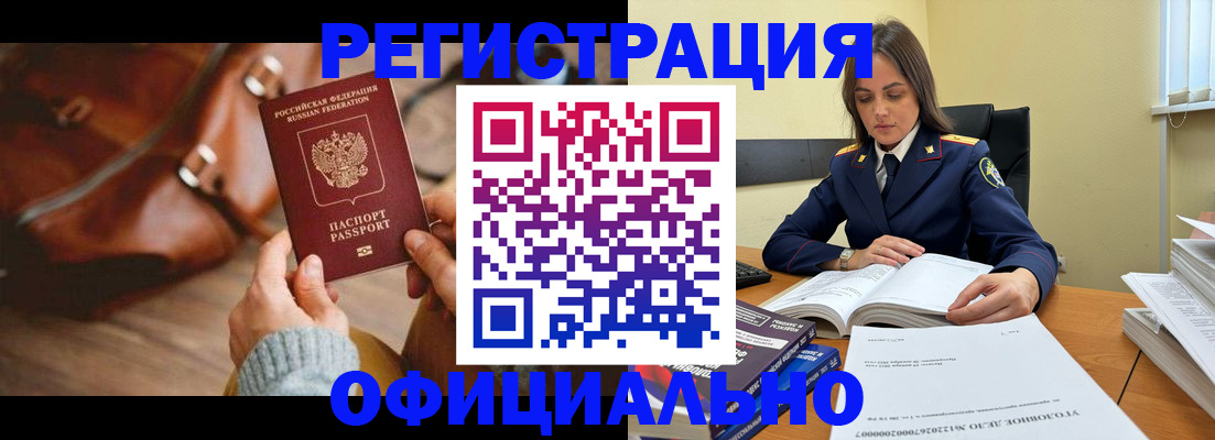 где прописаться в Лодейном Поле