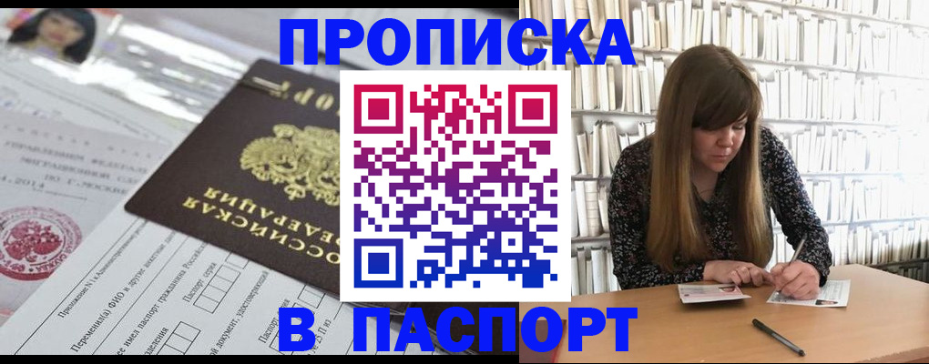 регистрация для дет. сада в Лодейном Поле