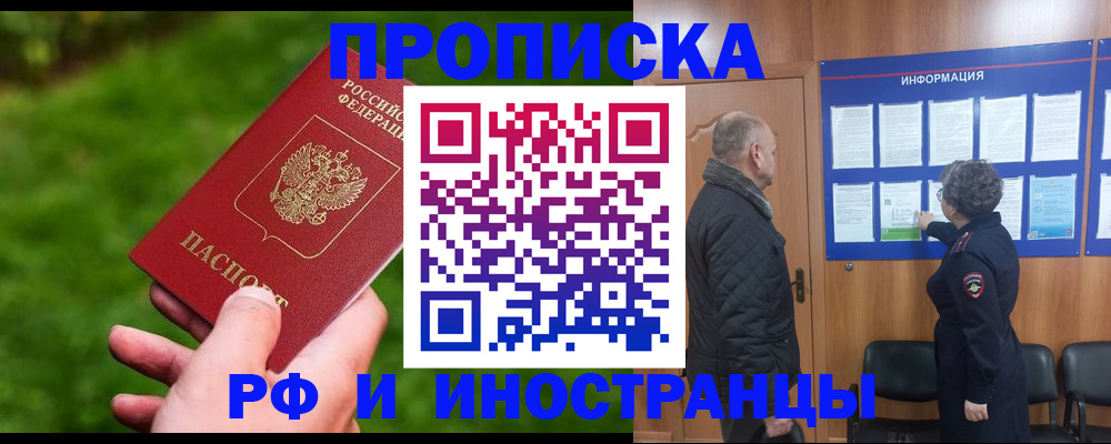миграционный учет в Лодейном Поле